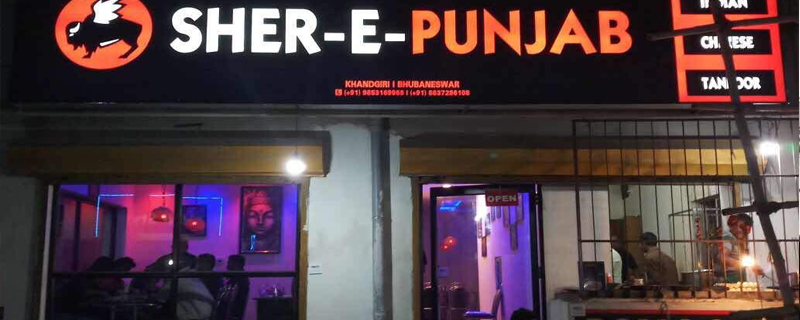 Sher-E-Punjab Restaurant & Bar 